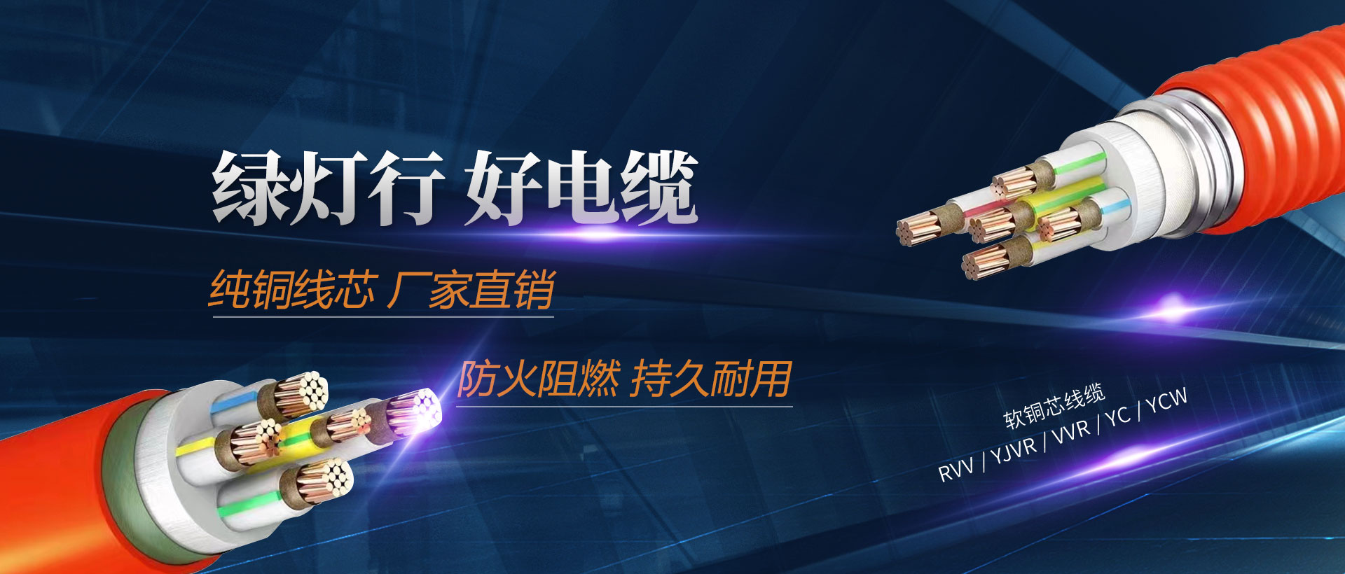 成就客戶,共創美好